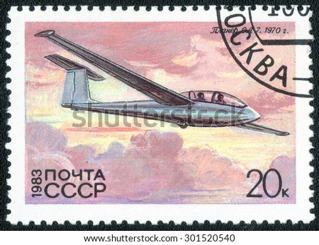 USSR - CIRCA 1983: A Postage Stamp Printed in the USSR shows a series of images \