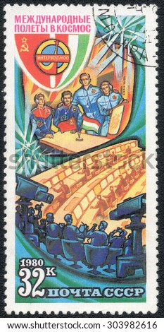 USSR - CIRCA 1980: A postage stamp printed in the USSR shows a series of images \
