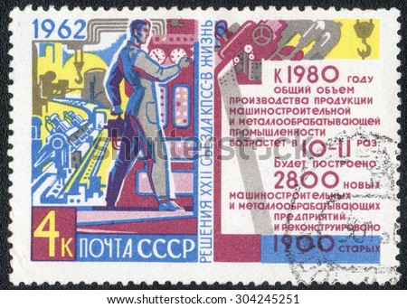 USSR - CIRCA 1962: A postage stamp printed in the USSR shows a series of images 