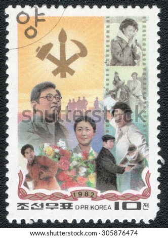 KOREA - CIRCA 1982: stamp from the Korea shows a series of images \