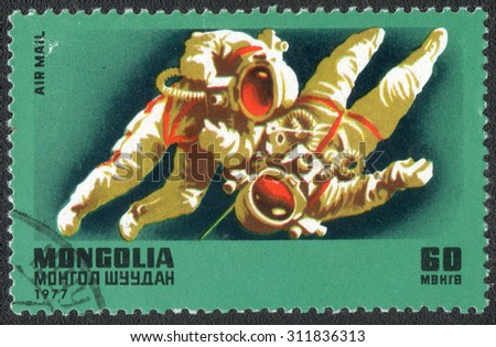 MONGOLIA - CIRCA 1977: A stamp printed in Mongolia shows a series of images of \