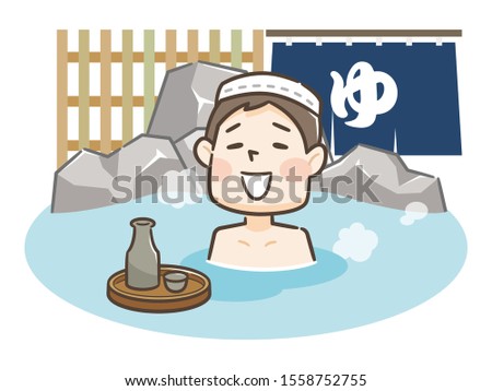 Young man relaxing traditional hot spring onsen bath on vacation. Japanese text 