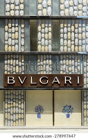 BEVERLY HILLS, CA/USA - MAY 10, 2015: Bulgari retail store exterior. Bulgari is an Italian jewelry and luxury goods brand that produces jewelry, watches, fragrances, accessories, and hotels.