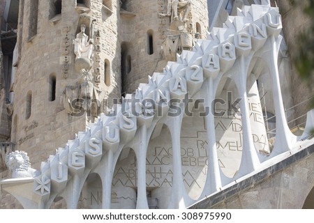 BARCELONA, SPAIN - AUGUST 16, 2015 - The Passion Facade of the Sagrada Familia with the the text of Jesus of Nazareth on display