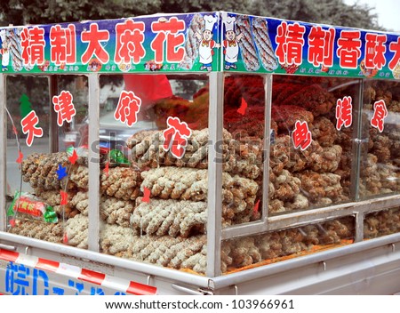 CHONGQING - MARCH 18: A street vendor selling Chinese street food on March 18, 2012 in Chongqing. According to the Food and Agriculture Organization, 2.5 billion people eat street food every day.