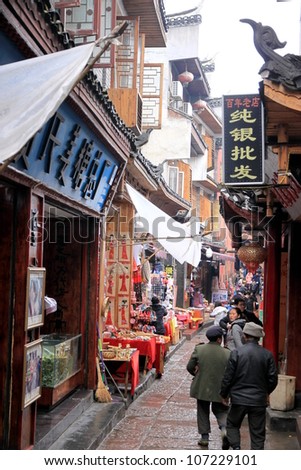 FENGHUANG - MARCH 22: A busy street on March 22, 2012 in Fenghuang, China. Over half of Fenghuang\'s population belongs to the Hmong/Miao or Tujia minorities.