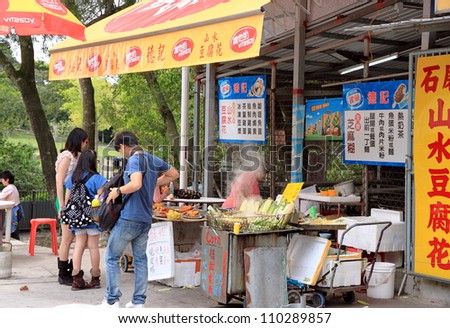 HONG KONG - MARCH 31: Chinese street food on March 31, 2012 in Hong Kong. According to the Food and Agriculture Organization, 2.5 billion people eat street food every day.