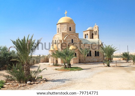Greek Orthodox church by Jordan river , Jordan
