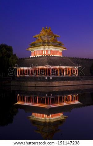 The Forbidden City in Beijing, China. Night view.