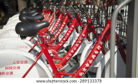 CHINA-BEIJING -13 June 2015.Beijing construction bicycle rental system, the number of bicycles has reached 21000, is expected to achieve 50000 public bicycle service network in the future.