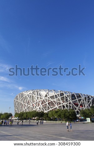 BEIJING-August 4. Bird\'s Nest on a summer day. The Bird\'s Nest is a stadium in Beijing, China, especially designed for use throughout the 2008 Summer Olympics and Paralympics. Beijing, August 4, 2015.