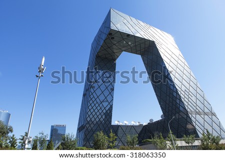 BEIJING ,CHINA -  August 21 ,2015:China\'s Beijing City, a famous landmark building, China CCTV (CCTV) 234 meters tall skyscrapers, Beijing city center , on August 20, 2015 Beijing, China