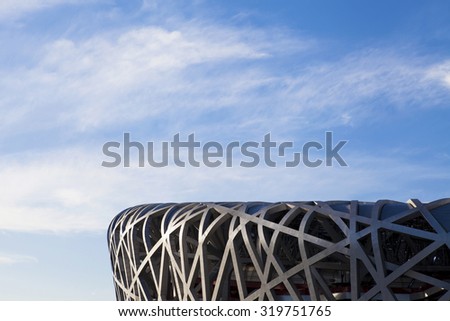 BEIJING-August 4. Bird\'s Nest on a summer day. The Bird\'s Nest is a stadium in Beijing, China, especially designed for use throughout the 2008 Summer Olympics and Paralympics. Beijing, August 4, 2015.