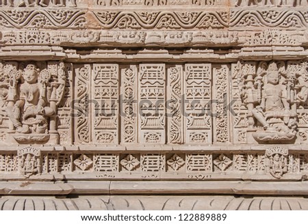 Wonderful stone carving pattern on the border in the Hutheesing Jain Temple premises located in Ahmedabad, India