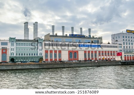 MOSCOW, RUSSIA - NOVEMBER 08: View on Water Power Plant on November 08, 2007 in Moscow, Russia