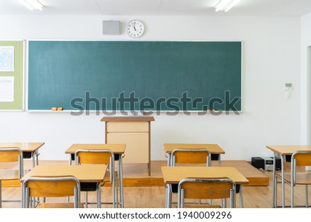 Classroom of the school without student and teacher Stock foto © 