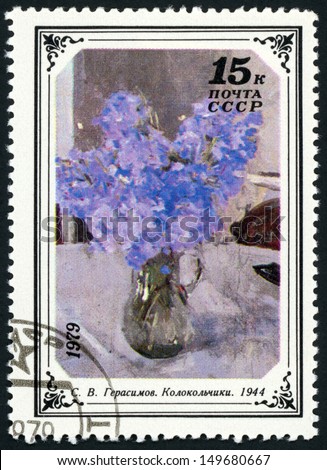 RUSSIA - CIRCA 1979: post stamp printed in USSR (CCCP, soviet union) shows image of bluebells by artist S. V. Gerasimov 1944 from Russian flower paintings series, Scott 4768 A2256 15k blue, circa 1979
