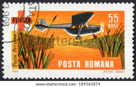 ROMANIA - CIRCA 1968: post stamp printed in Romania (Romana) shows aerial ambulance flying over river, Scott C168 AP58 55b orange, circa 1968
