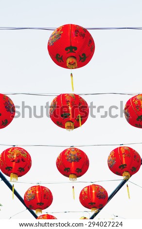 red lantern, China style