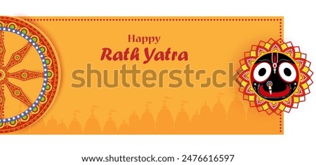 vector illustration of Rath Yatra Chariot Festival of Hindu God Lord Jagannath celebrated in Odisha India