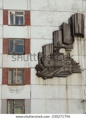 MURMANSK, RUSSIA - APRIL 1: Monument to the Russian Navy in the facade of a residential building on April 1, 2014 in Murmansk, Russia.