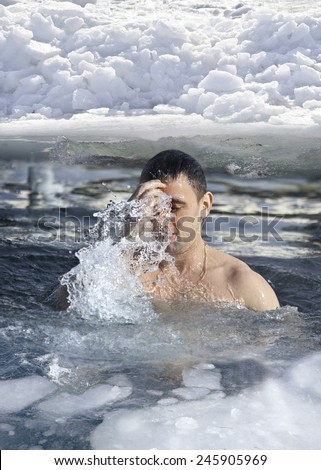 On the feast of Epiphany believers take bath water reservoirs in winter,  Russian Far East  region ,   Russia
