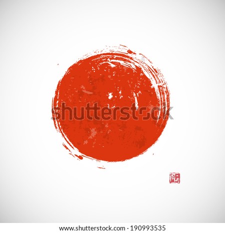 Big red grunge circle on white background. Sealed with decorative red stamp. Stylized symbol of Japan. Vector illustration.