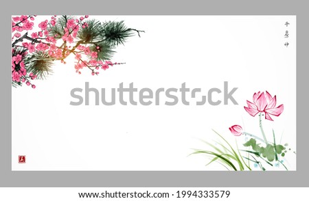 Lotus flowers, sakura blossom and pine tree branch on white background with place for your text. Traditional oriental ink painting sumi-e, u-sin, go-hua. Hieroglyphs - spirit, nature, peace, beauty.