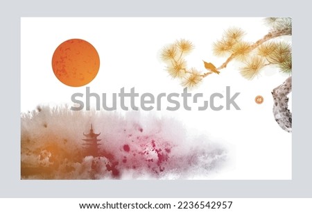 Ink wash painting with misty forest mountains, big red sun, pagoda temple and pine tree branch. Traditional oriental ink painting sumi-e, u-sin, go-hua. Translation of hieroglyph - zen