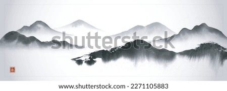 Ink wash painting with mountains in fog. Panoramic landscape in traditional oriental ink painting sumi-e, u-sin, go-hua style. Translation of hieroglyph - eternity