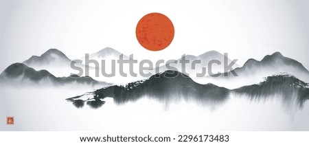 Ink wash painting with red sun and mountains in fog. Panoramic landscape in traditional oriental ink painting sumi-e, u-sin, go-hua style. Translation of hieroglyph - eternity.