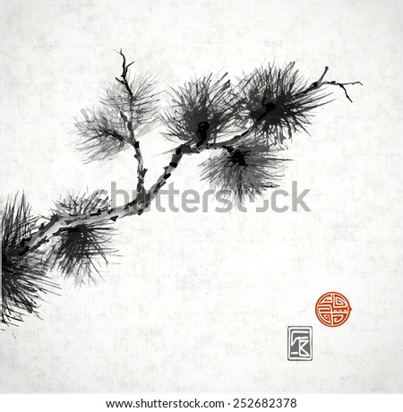 Pine Tree Branch Hand-Drawn With Ink In Traditional Japanese Style Sumi ...