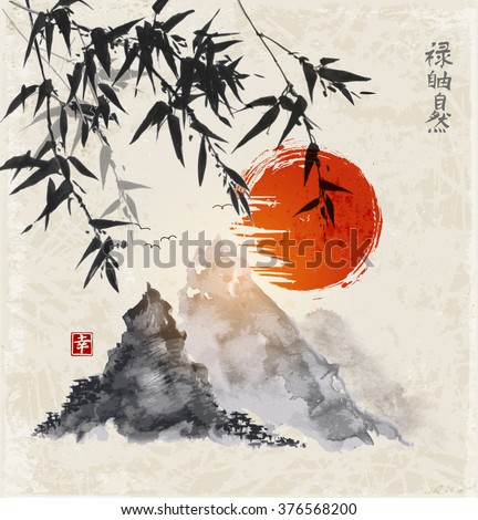 Bamboo trees and Fuji mountains. Traditional Japanese ink painting sumi-e.