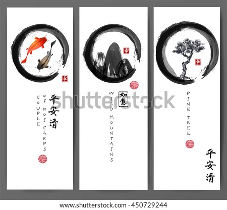 Banners with koi carps, mountains and pine tree in enso zen circle. Traditional oriental painting sumi-e, u-sin, go-hua. Contains hieroglyphs - peace, tranqility, clarity, happiness, dreams come true