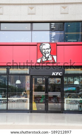 MIANYANG,CHINA - APRIL 12,2014:KFC restaurant at the mianyang train station.