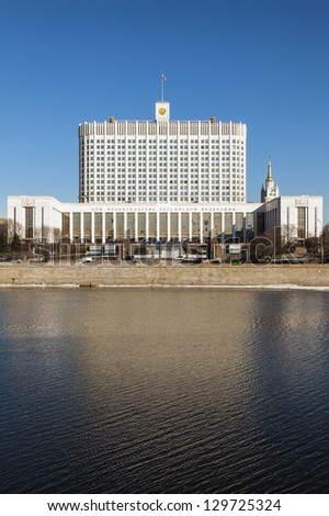 View of the House of the Government of Russia on the part of the Moscow River