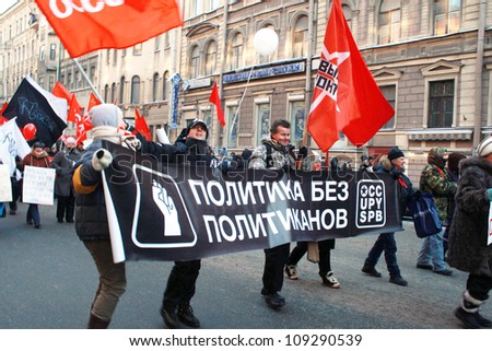ST. PETERSBURG, RUSSIA - FEBRUARY 04: Protest meeting against unfair elections with the participation of representatives of different political parties on February 04, 2012 in St. Petersburg, Russia