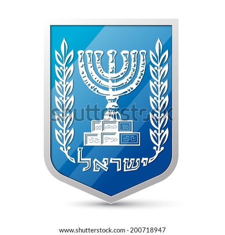 Vector Emblem of Israel