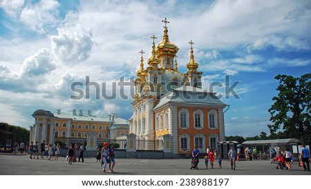 SAINT PETERSBURG, RUSSIA - JULY 12, 2013: People walking in front a Chapel of the main buildings at Peterhof Complex - famous palace, gardens with fountains - popular touristic attraction