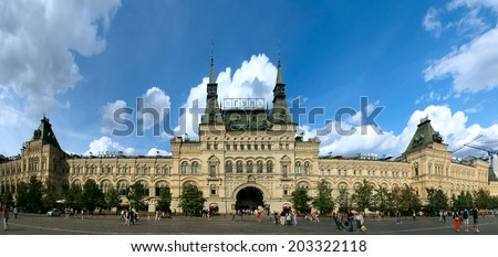 MOSCOW RUSSIA - JULY 5: Department Store (GUM) in Red Square on July 5, 2014 in Moscow, Russia. GUM  a large mall in the center of Moscow and one of the largest in Europe