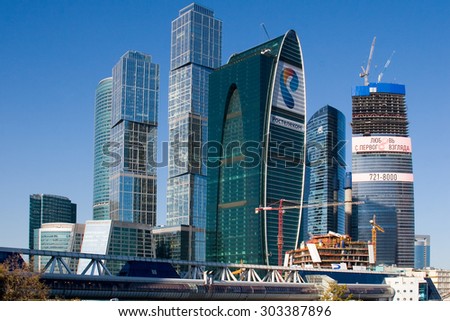 MOSCOW. RUSSIA - SEPTEMBER 17, 2012: Skyscrapers of Moscow city business center. Moscow International Business Center also referred to as Moscow-City is commercial district in central Moscow, Russia