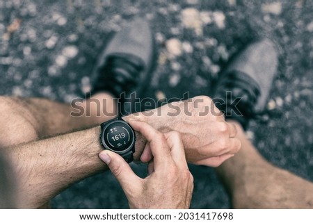 Similar – Image, Stock Photo Athletic man using his mobile phone.