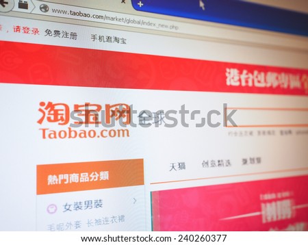 BEIJING, CHINA - DECEMBER 23, 2014: Home page of Chinese online marketplace Taobao
