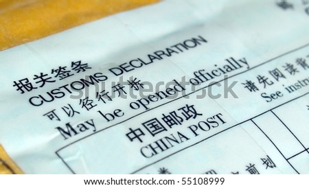 Customs declaration on a Chinese foreign packet parcel from China