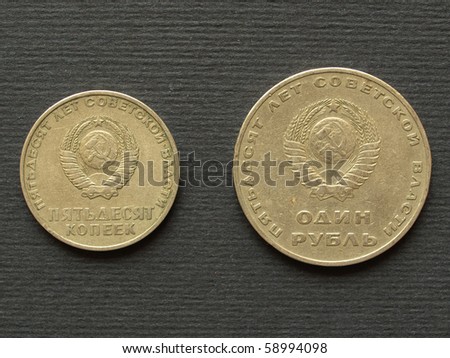 Russian coin 1967 celebrating 50 years of the Lenin revolution