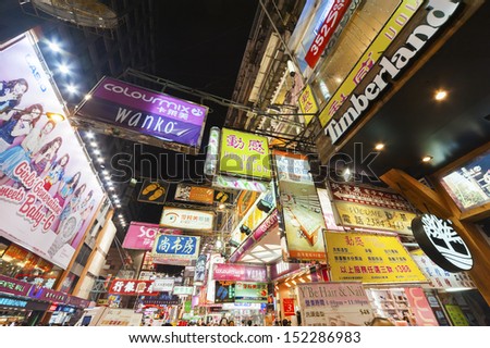 HONG KONG , CHINA - AUG. 17 : Mongkok at night on Aug 17, 2013 in Hong Kong, China. Mongkok in Kowloon is one of the most neon-lighted place in the world and is full of ads of different companies.