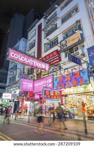 HONG KONG - MAY 29, 2015: People walking through busy streets in Causeway Bay on May 29, 2015 in Hong Kong. With 7M population, it is one of the most dense areas in the world.