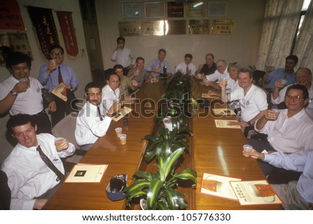 CIRCA 1994 - Fund managers visit Shenzhen Brewery in the Special Economic Zone of Shenzhen, Guangdong Province, People\'s Republic of China