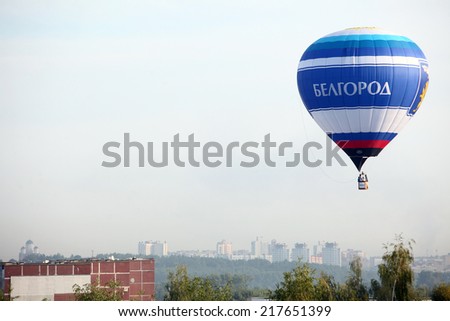 I open Belarusian Championship Hot Air Sports. Air Balloons over the city. Belarus,Minsk,September,13,2014