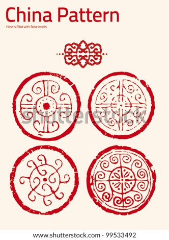 Chinese flower decoration pattern - vector clipart